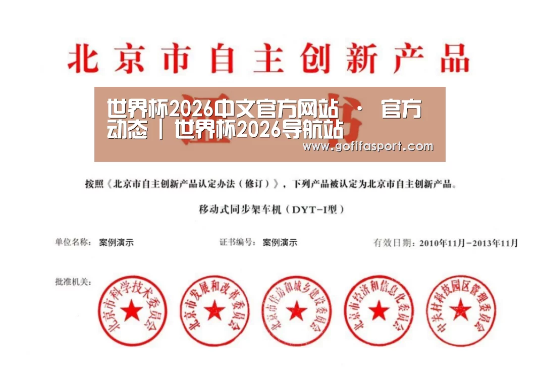 荣誉证书三(图1)