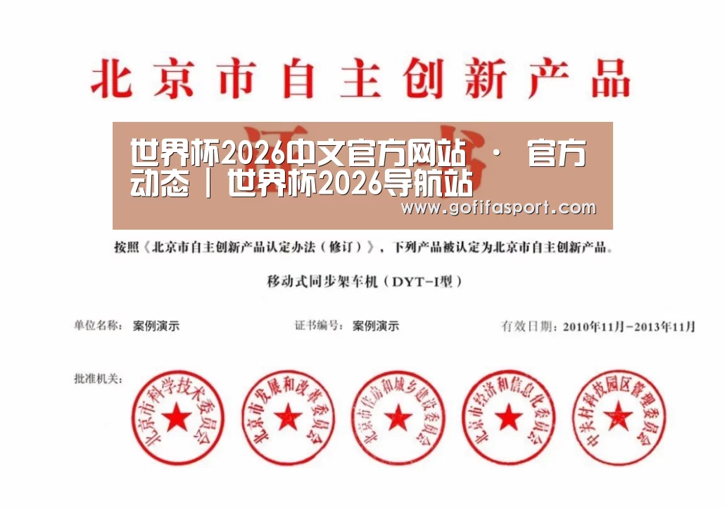 荣誉证书三